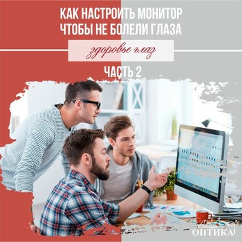 Как из ЖК монитора сделать телевизор: 5 подходов