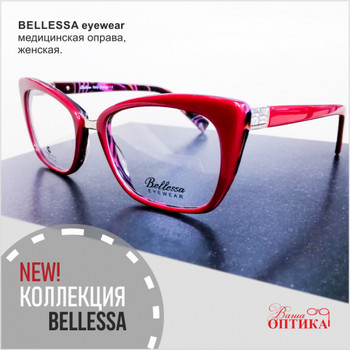 Bellessa